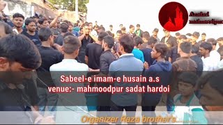 Sabeel-e husain a.s pani piyo to yaad karo pyas imam ki |mahmoodpur sadat hardoi