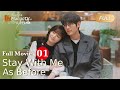 【ENG SUB】Full Movie P1 - Aged Love -  Stay With Me As Before  从前慢·白首要相离 | MangoTV