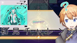 【プロセカ】初見チャレンジしーずん２『アコトバ』編【声入りプレイ動画】