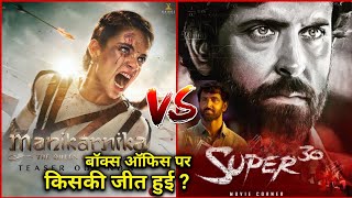 Manikarnika vs Super 30, Box Office Collection, Hrithik Roshan vs Kangana Ranaut, Akb Media