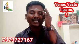 Vastu tips no, 3 அஸ்திவாரம் முதல் வீடு கட்டும் போது கவனிக்க வேண்டியவை