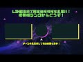 【事業再構築補助金】3次以降の採択後流れ＆締切日一斉チェック