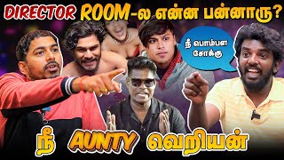 Director Room -ல என்ன பண்ணாரு? காத்து கருப்பு கலை  | KGF VICKY | kathu karuppu