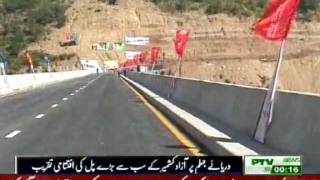 New Dhangali Bridge Iftitha Yousaf Raza Gilani.Ch Zulfiqar Ali Zulfi Dadyal A.J.K