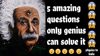 ✅ 5 Simple and amazing Questions Only a Genius Can Answer-Intelligence Test (IQ) | part-2