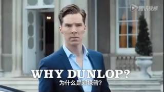 Benedict Cumberbatch Why Dunlop Commercial Alternative version Teddy Bear 班尼迪克·康柏拜區