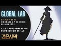 BDO (Global Lab) (23/7/2021) A LOT Skill Adjustment on Succession