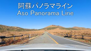 【4K】阿蘇パノラマライン(下り)2倍速 Aso Panorama Line(Downhill)2x Speed / GoPro HERO9 Black【＃5】