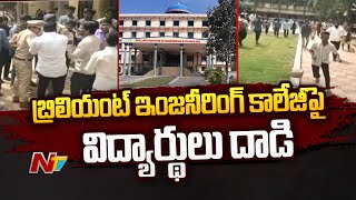 Students Attacked Brilliant Engineering College | Ntv