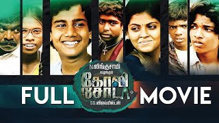 Tamil Blockbuster Movie - Goli Soda || Kishore, Sree Raam, Pandi, Murugesh, Seetha Full HD