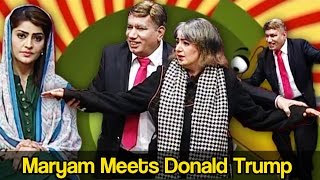 Khabardar Aftab Iqbal 28 January 2017 - Maryam Meets Donald Trump - Express News