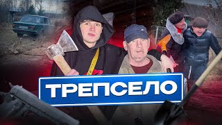 SVOARS/СЕЛЮК | СЕЛО І ЛЮДИ | 1 Серія