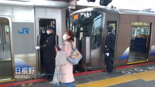 阪和線のホームから いろんな車両 JR西日本 我孫子町,杉本町,堺市,日根野,鶴ヶ丘,浅香,天王寺の各駅より