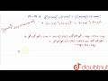 If the point `P(x, y)` be equidistant from the points `(a+b, b-a) and (a-b, a + b)`,