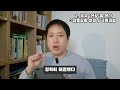 개발자 면접tip 3가지