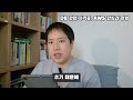 개발자 면접tip 3가지