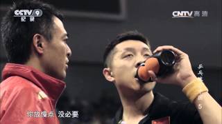 乒乓球在中国 第五集【Table tennis in China EP05】