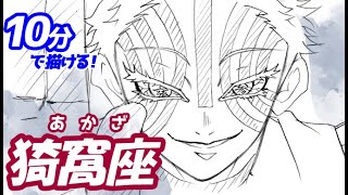 らくがき ハイキューの及川徹描いてみた