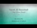 Surah Al Bayyinah The Clear Proof   098   Mohammad Al Tablawi   Quran Audio