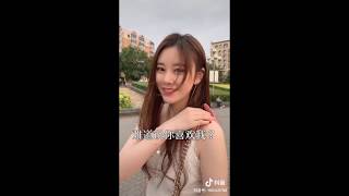 【Tik Tok经典视频】张腿正妹就在这 | 麻将三缺一  #抖音 #beauty       欢迎关注、