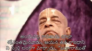 Prabhupada 0838 భగవంతుడు లేనప్పుడు అంతా శూన్యంగా మరియు పనికి రానివిగా ఉంటుంది