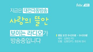 2022.04.15 금 사랑의 뜰안