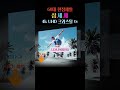 삼성전자 4k uhd 크리스탈 75인치 tv 60대 한정할인 삼세페 축제기간