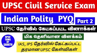 UPSC CSE Previous Year Questions of Indian Polity in Tamil | Part 2 | UPSC TAMIL BY SARATH