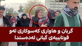 گریان و هاواری دەیان کەس؛ لە هەولێر پاسێکی قوتابییان وەرگەڕا و کەسێک گیانی لەدەستدا