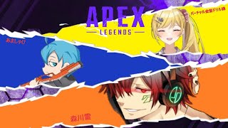 バ美肉【APEX】ランク　しゃけちゃん　バーチャル金髪ドリル縁(`・ω・´)