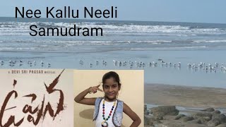 UPPENA song dance performance//neekallu neeli samuddram song//