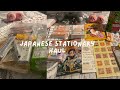 Japanese  Stationery Shopping Haul | Muji, Stationery Shop, Cute Finds, and more!