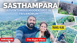 Sasthampara | Adventure | Hidden Spot | Places to visit in Trivandrum | ശാസ്താംപാറ