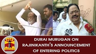 Duraimurugan on Rajinikanth's Announcement of Entering Politics | Thanthi TV