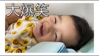 【大爆笑】笑いが止まらない赤ちゃん　笑い過ぎて裏声になっとるwww[Laughs] A baby who can't stop laughing.