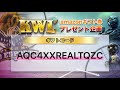 【荒野行動】第1期 kwl 本戦 2月度 day3 開幕