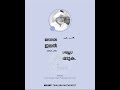 ദുല്‍ഹിജ്ജ 29 ശൈഖുനാ വാവാട് കുഞ്ഞിക്കോയ മുസ്‌ലിയാർ ന.മ വഫാത്ത് ദിനം skssf ത്വലബ വിംഗ് മലപ്പുറം