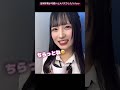 証明写真が可愛いと大バズりしたtiktoker tiktok tiktoker 証明写真