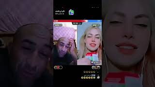 بث تيك توك #tiktok ابو عراق اشبع #ضحك 😂 تحشيش