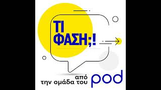 Θεόδωρος Πάγκαλος, ο πληθωρικός bon viveur