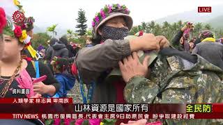 原民狩獵釋憲案 大法官提問狩獵.獵槍爭點 2021-03-11 IPCF-TITV 原文會 原視新聞