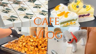 [cafe vlog] #20 내가 만든 디저트 어떤대🧡 | 디저트 답례품 | 의왕 백운호수 카페 | 디저트 택배