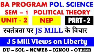 स्वतंत्रता पर JS MILL के विचार  UNIT  2 Part 2  BA Program Semester 1 Political theory DU SOL NCWEB