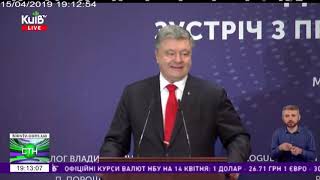 15.04.19 Столичні телевізійні новини 19.00