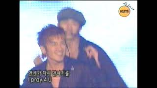 [방송] 20020419  kmtv 쇼탱 - 신화 I pray4u + Hero