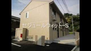 高知市薊野北町にメゾネットタイプ防犯配慮型賃貸住宅が完成！