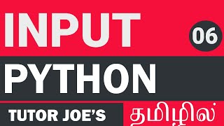 Getting User Input in Python | Integer input in Python | Python Tutorial in Tamil