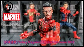 [白模塗妝] Tobey Maguire 頭雕 #廣東話 #蜘蛛俠 #蜘蛛人 #spiderman #peterparker #tomholland #nowayhome #不戰無歸 #無家日