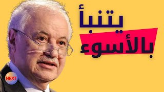 سوريا: أبو غزالة يتنبأ بالأسوء