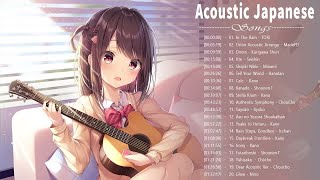 Acoustic Japanese Songs || Top 20 Best Acoustic Japanese Songs 2022